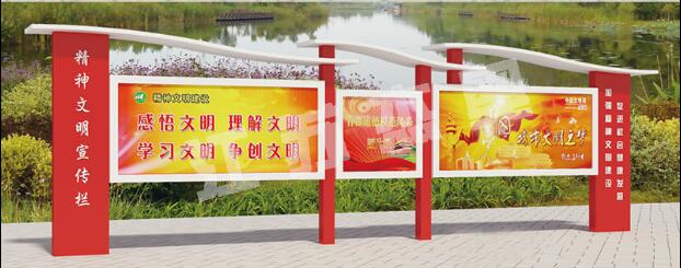 洞头宣传栏、公告栏